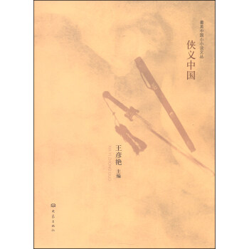 �����Ї�(gu��)СС�f(shu��)-�b�x�Ї�(gu��)