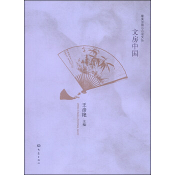 �����Ї�(gu��)СС�f(shu��)-�ķ��Ї�(gu��)