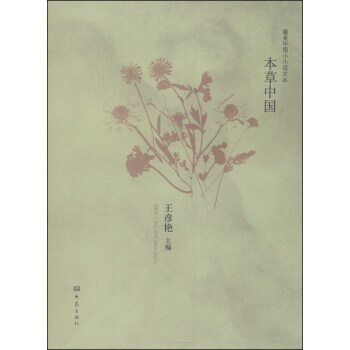 �����Ї�(gu��)СС�f(shu��)-�����Ї�(gu��)