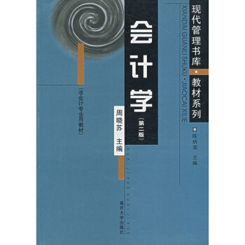 ��(hu��)Ӌ(j��)�W(xu��)[�ڶ���]