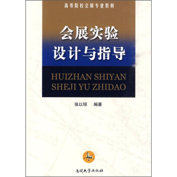 ��(hu��)չ��(sh��)�(y��n)�O(sh��)Ӌ(j��)�cָ��(d��o)