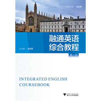 ��ͨӢ�Z���C�Ͻ̡̳���1��