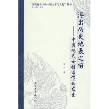 �����vʷ�ر�֮ǰ�����Ї�(gu��)�F(xi��n)��Ů�Ԍ�(xi��)���İl(f��)��