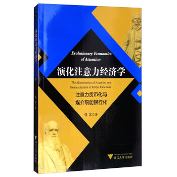 �ݻ�ע������(j��ng)��(j��)�W(xu��)����ע����؛�Ż��cý�����y�л�