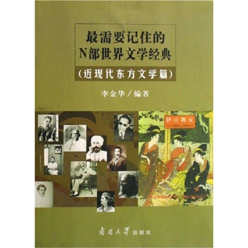 ����Ҫӛס��N�������ČW(xu��)��(j��ng)��(���F(xi��n)����