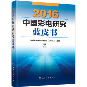 2016�Ї�����о��{(l��n)Ƥ��