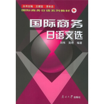 ���H�̄�(w��)���Z���x