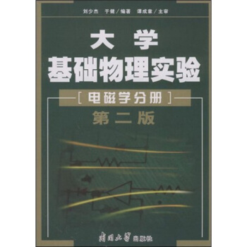 ��W���A(ch��)���팍򞡤늴ŌW�փԣ��ڶ��棩