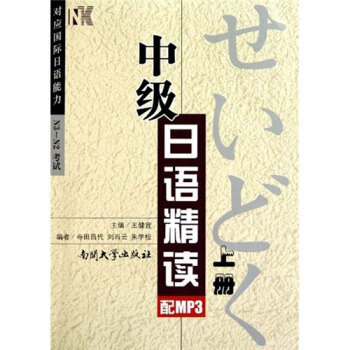 �м����Z���x���ϣ�