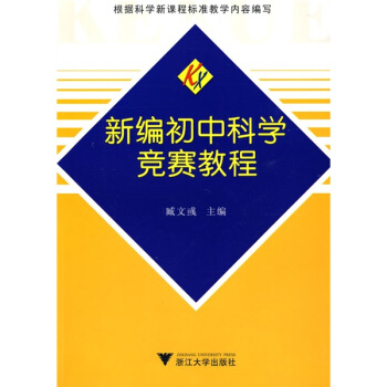 �¾����пƌW(xu��)��(j��ng)ِ�̳�