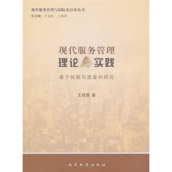 �F(xi��n)�����չ�����Փ�c���`: ���ڄ�(chu��ng)���c�|(zh��)�����о�