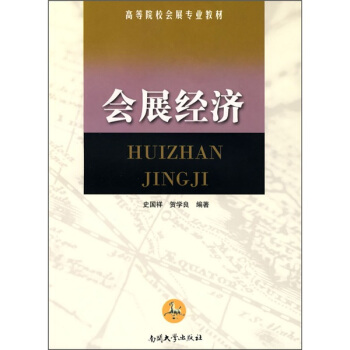 ��չ��(j��ng)��