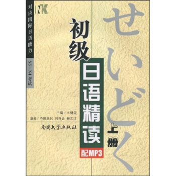 ����(j��)���Z���x���ϣ�����MP3 )