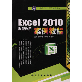 Excel2010���͑�(y��ng)�ð����̳�