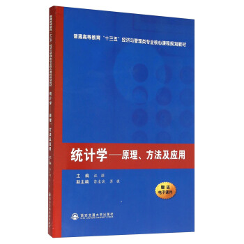 �y(t��ng)Ӌ(j��)�W(xu��)��ԭ������������(y��ng)��