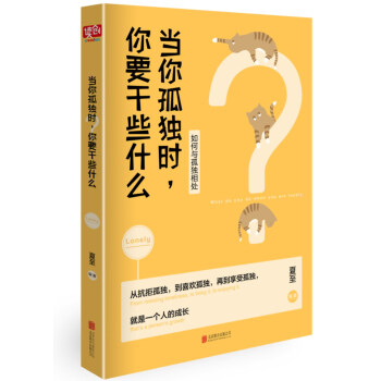 ��(d��ng)��ª��r����Ҫ��Щʲô