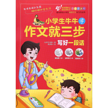 С�W(xu��)��ţţ�W(xu��)���ľ�����������һ��Ԓ