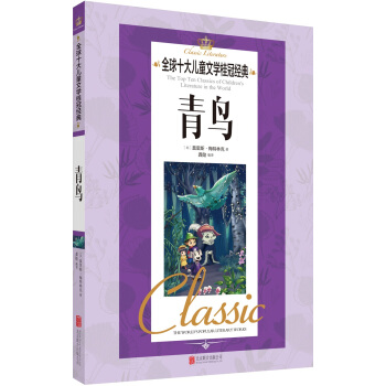 ȫ��ʮ��ͯ�ČW(xu��)��ڽ�(j��ng)�䡤���B