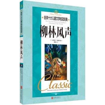 ȫ��ʮ��ͯ�ČW(xu��)��ڽ�(j��ng)�䡤�����L(f��ng)