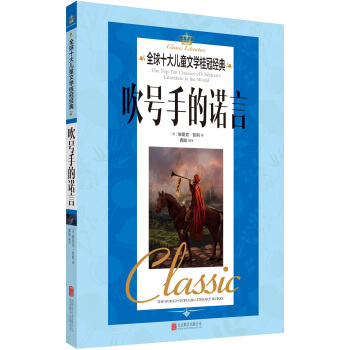 ȫ��ʮ��ͯ�ČW(xu��)��ڽ�(j��ng)�䡤��̖�ֵ��Z��