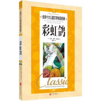 ȫ��ʮ��ͯ�ČW(xu��)��ڽ�(j��ng)�䡤�ʺ���