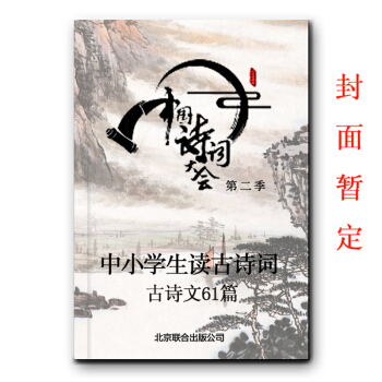 �Ї�Ԋ�~������ЌW(xu��)���ر���Ԋ��61ƪ