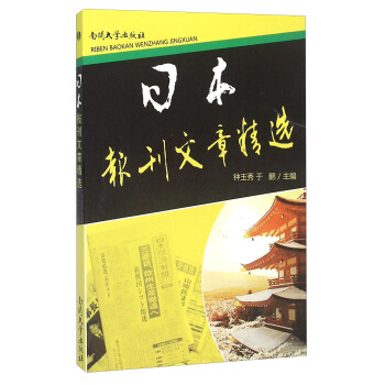 �ձ������¾��x