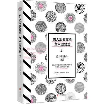 ������Ҫ���أ�Ů����Ҫ��2�����c���ص��Z��