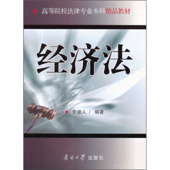 ��(j��ng)��(j��)��