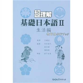 ��������A(ch��)�ձ��Z2 ������ƪ�� �̎��Õ�