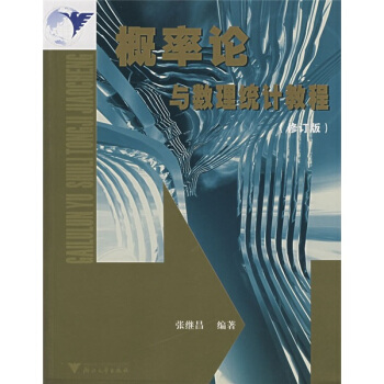 ����Փ�c��(sh��)���y(t��ng)Ӌ(j��)�̳�