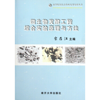 ΢����l(f��)�͹��̾C�ό��ԭ���c����tj