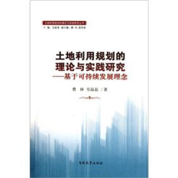 ��������Ҏ(gu��)������Փ�c���`�о������ڿɳ��m(x��)�l(f��)չ����