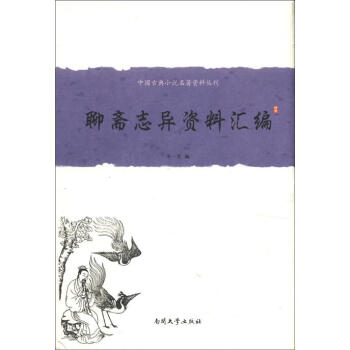 �����S־�����Y�υR��(���b��)