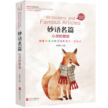 ����(gu��)�Z����չ��xϵ�У����Z��ƪ֮���`�����죨Ӣ�Z��