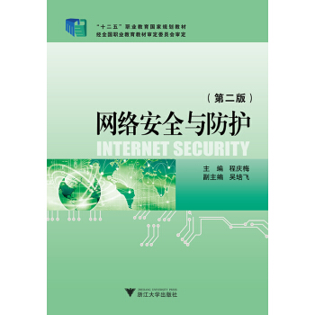 �W(w��ng)�j(lu��)��ȫ�c���o(h��)���ڶ��棩