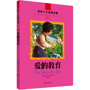 ����ʮ��(j��ng)��������ע���棺�۵Ľ���