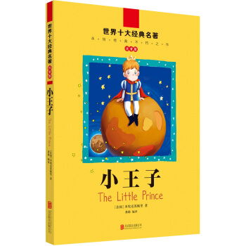 ����ʮ��(j��ng)��������ע���棺С����