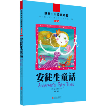 ����ʮ��(j��ng)��������ע���棺��ͽ��ͯԒ