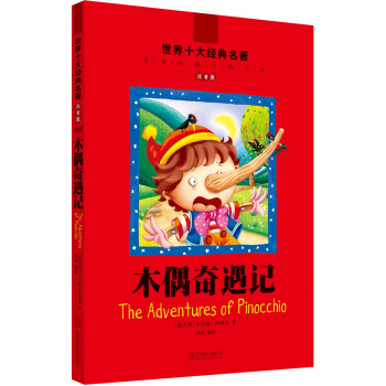 ����ʮ�󽛵�������ע���棺ľż����ӛ