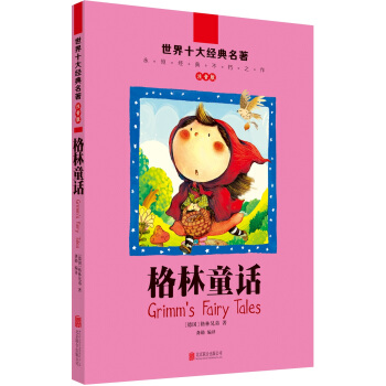 ����ʮ��(j��ng)��������ע���棺����ͯԒ