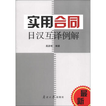 ���ú�ͬ�՝h���g����