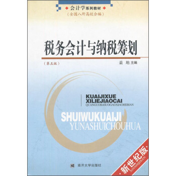 ����(w��)��(hu��)Ӌ(j��)�c�{���I����5�棩