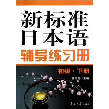 ��(bi��o)��(zh��n)�ձ��Z�o��(d��o)����(x��)��(c��)������(j��)��(c��)��