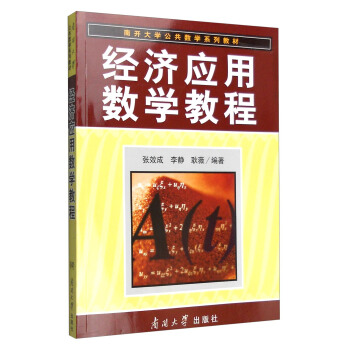 ��(j��ng)��(j��)��(y��ng)�Ô�(sh��)�W(xu��)�̳�