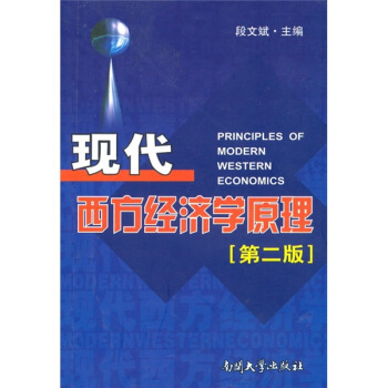 �F(xi��n)��������(j��ng)��(j��)�W(xu��)ԭ�����ڶ��棩