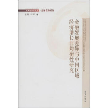 ���ڰl(f��)չ��c�Ї��^(q��)��(j��ng)�����L�Ǿ������о�