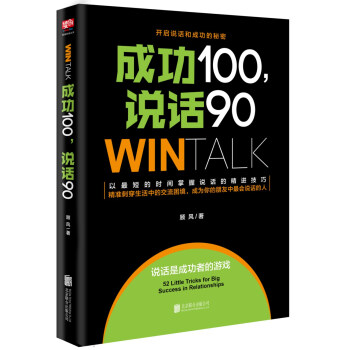 �ɹ�100���f(shu��)Ԓ90