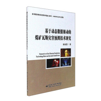 ���ڄ�(d��ng)�B(t��i)��(sh��)��(j��)�(q��)��(d��ng)��ú�V��˹��(z��i)���A(y��)�y(c��)���g(sh��)�о�