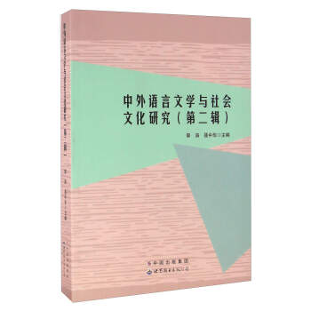 �����Z(y��)���ČW(xu��)�c���(hu��)�Ļ��о����ڶ�݋��